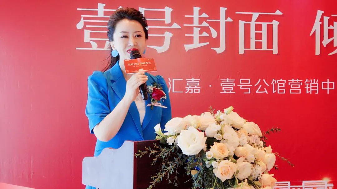活动伊始,新疆汇嘉时代百货股份有限公司董事,副总裁,汇嘉时代昌吉